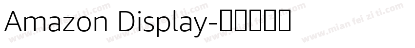 Amazon Display字体转换